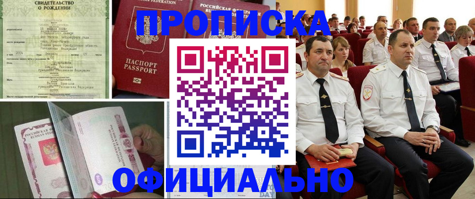 форма 3 в Ингушетии